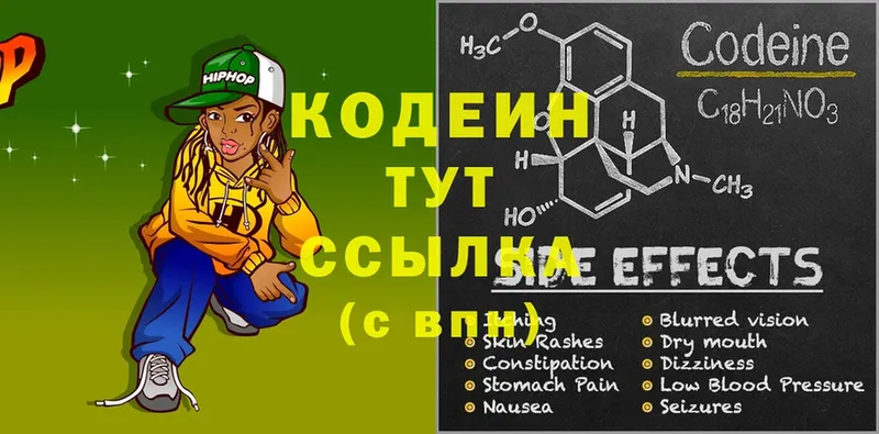 Хочу наркоту Динская ГАШИШ  Марихуана  Мефедрон 