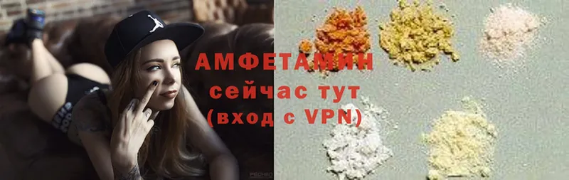 АМФ VHQ  купить  сайты  Динская 