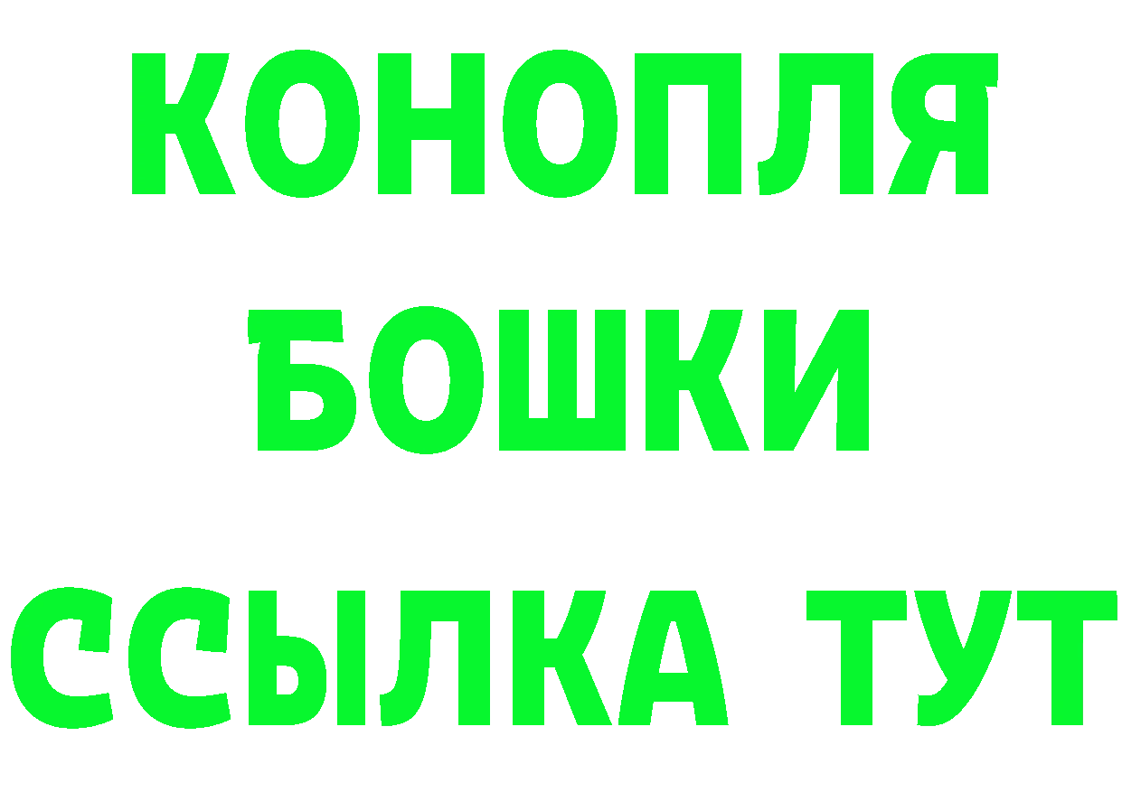 Кетамин VHQ ТОР сайты даркнета mega Динская