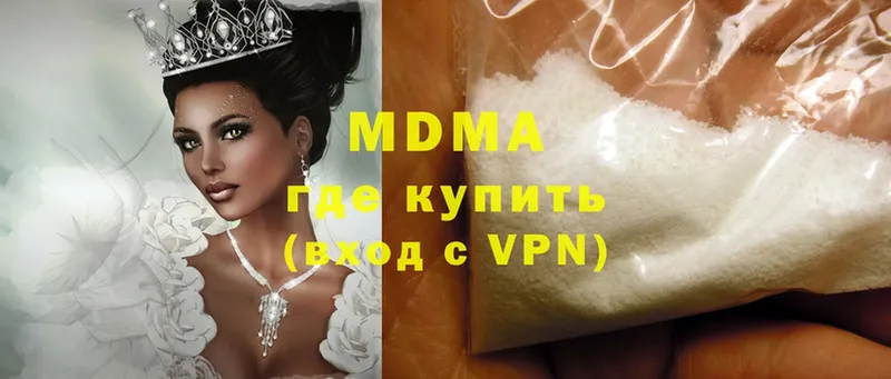 MDMA VHQ  mega ссылка  Динская 